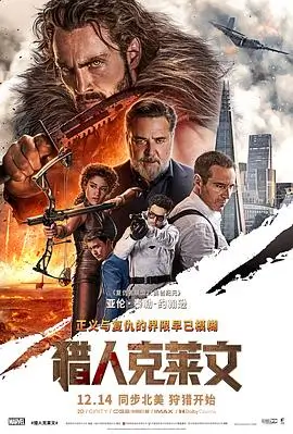 凡人修仙传小说海报