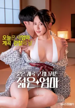 全职高手小说海报